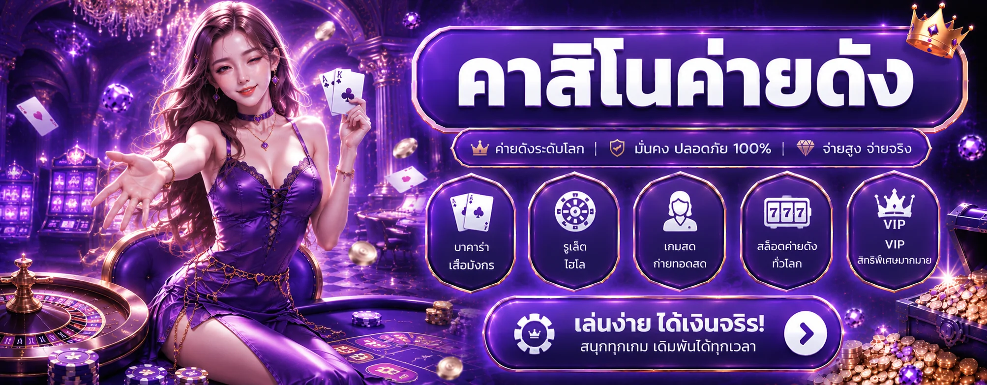 spicy99you banner