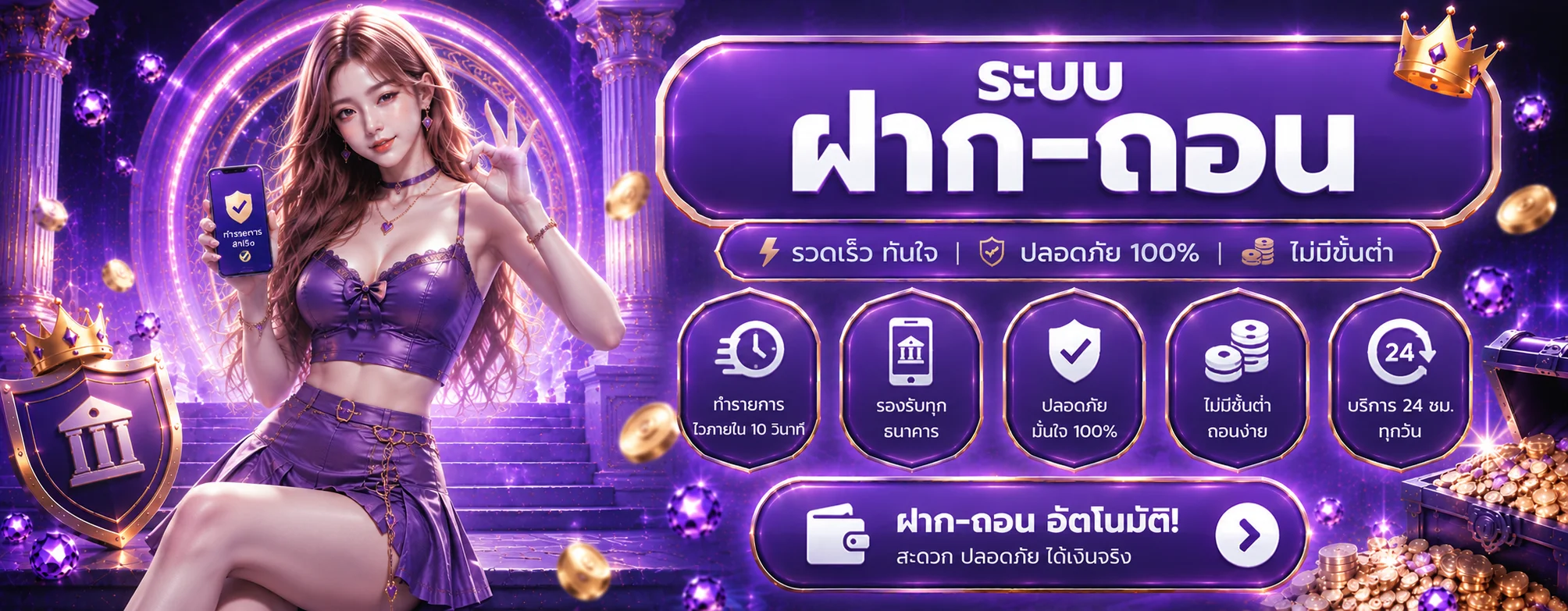 spicy99you banner