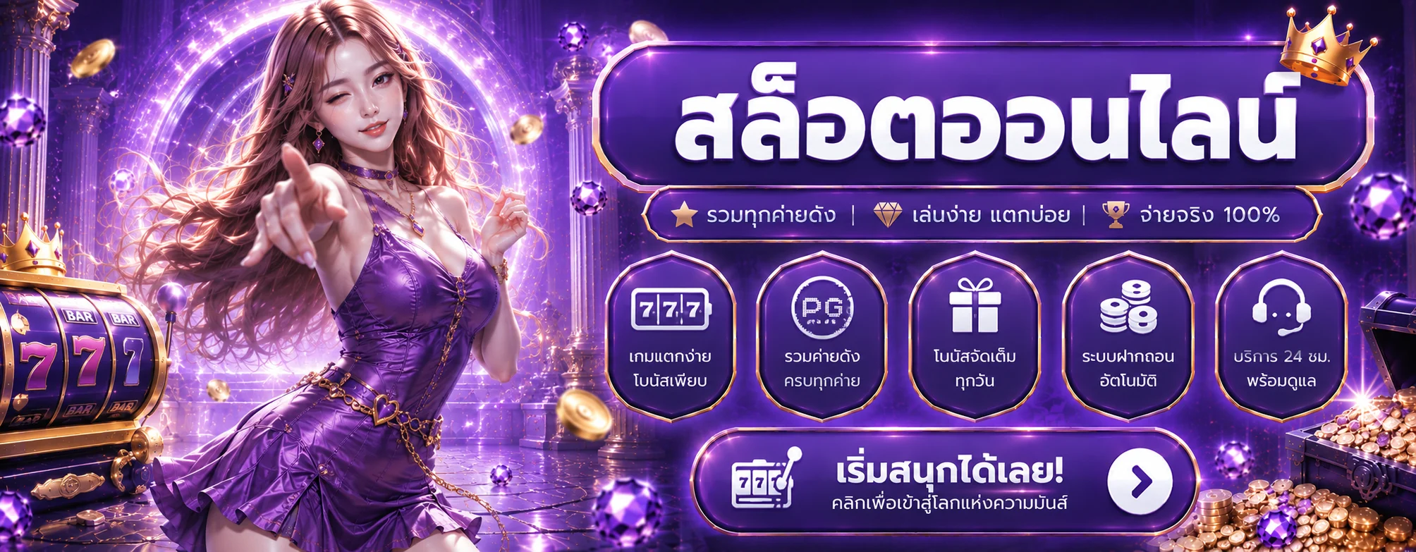 spicy99you banner