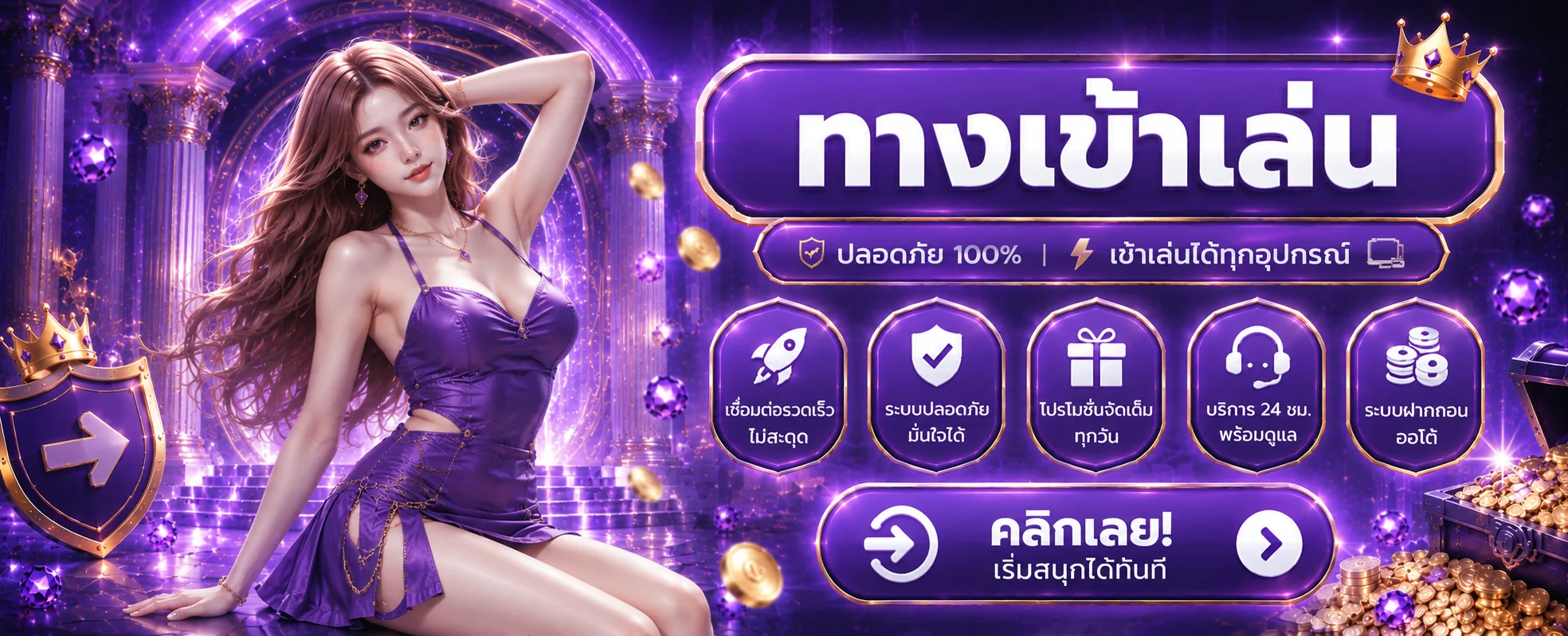 หน้าแรกเว็บ SPICY99YOU รวมทางเข้าและสมัครสมาชิก