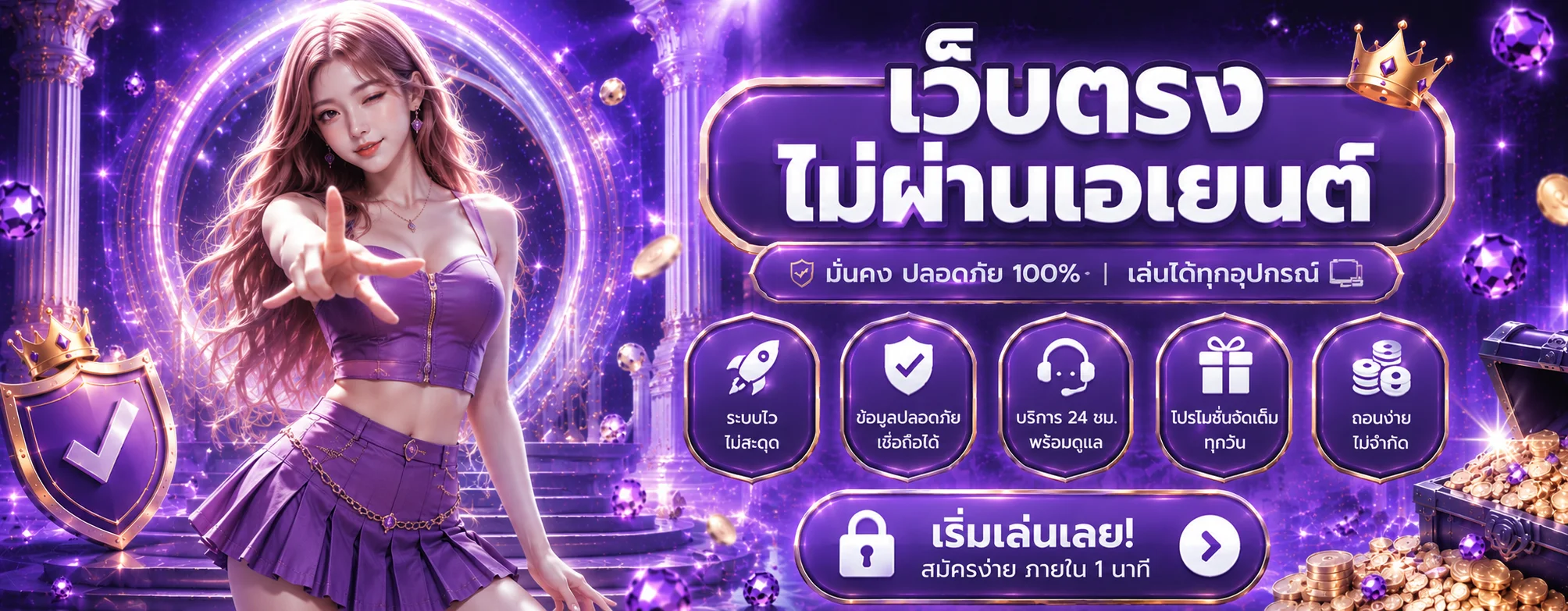 spicy99you banner
