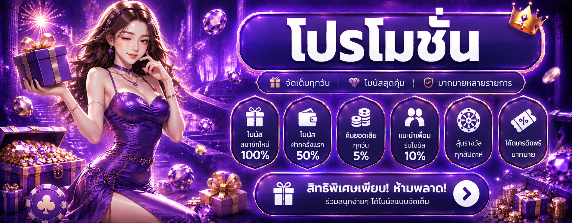 spicy99you banner